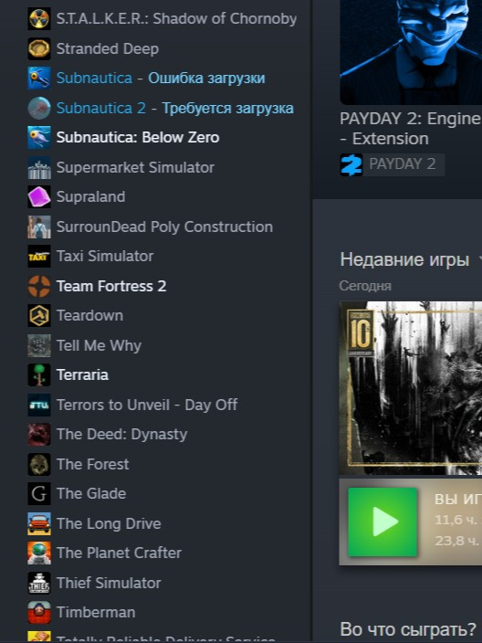 ОФЛАЙН АКК С 180+ ИГРАМИ В ОПИСАНИЙ ВСЕ ИГРЫ