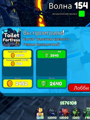 Пройду с вами 120+ волн