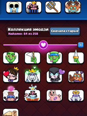 Аккаунт в клеш рояле