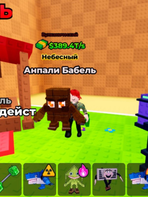 Продаю
