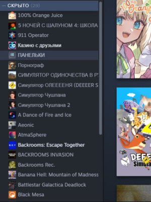 ОФЛАЙН АКК С 180+ ИГРАМИ В ОПИСАНИЙ ВСЕ ИГРЫ