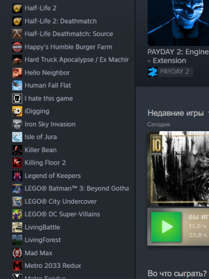 ОФЛАЙН АКК С 180+ ИГРАМИ В ОПИСАНИЙ ВСЕ ИГРЫ