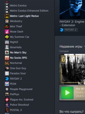 ОФЛАЙН АКК С 180+ ИГРАМИ В ОПИСАНИЙ ВСЕ ИГРЫ