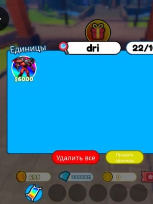 Продам дрель Драгон не сигн дам в подарок 2 м гемов