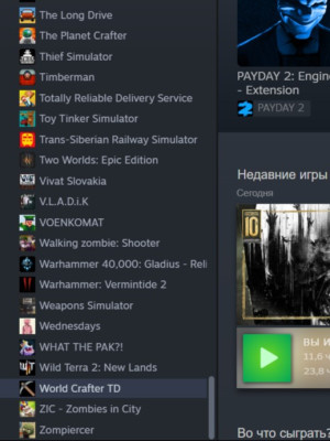 ОФЛАЙН АКК С 180+ ИГРАМИ В ОПИСАНИЙ ВСЕ ИГРЫ
