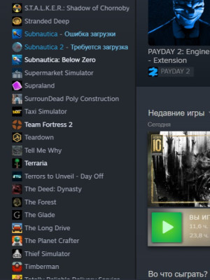ОФЛАЙН АКК С 180+ ИГРАМИ В ОПИСАНИЙ ВСЕ ИГРЫ