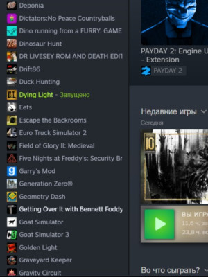 ОФЛАЙН АКК С 180+ ИГРАМИ В ОПИСАНИЙ ВСЕ ИГРЫ
