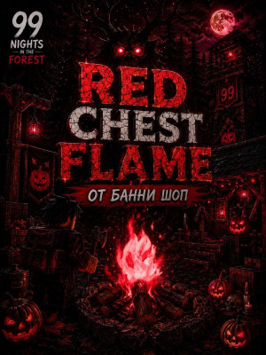 ♡ Red Chest Flame | 99 Nights in the Forest! ♡