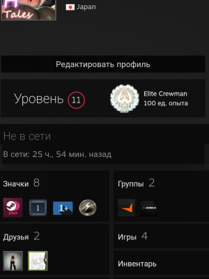 Аккаунт под кс2 с праймом