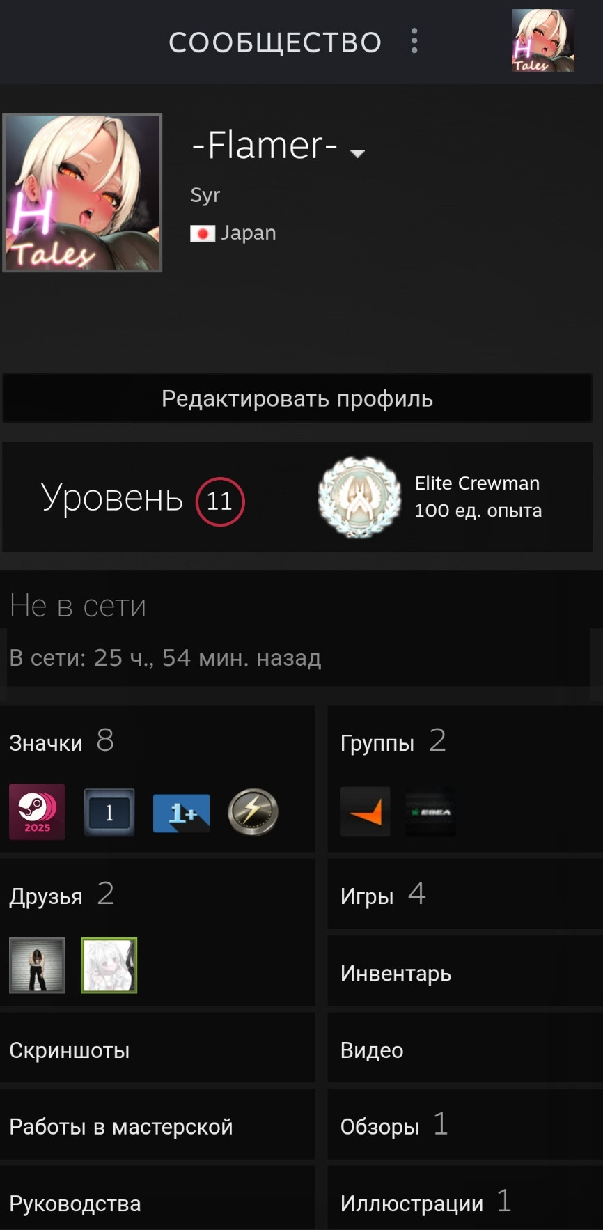 Аккаунт под кс2 с праймом