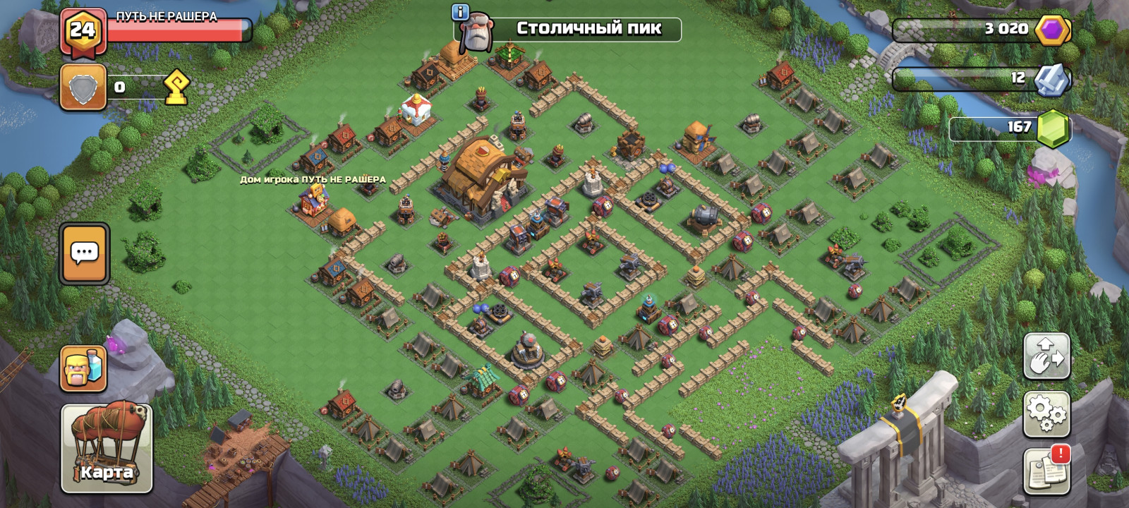 Аккаунт clash of clans