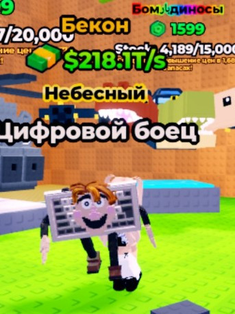 Бекон 1 в наличие!!