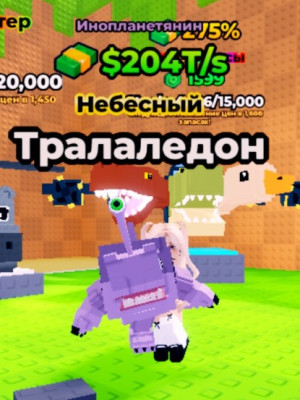 Инопланетяне
