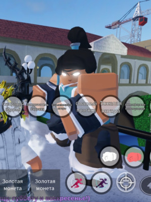 Продам Korra (wr) дешево