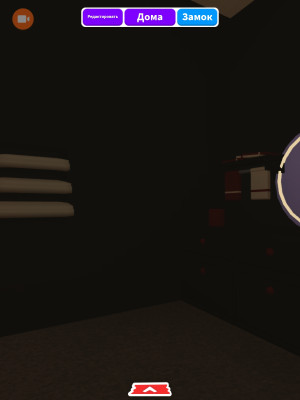 Дом в адопт ми