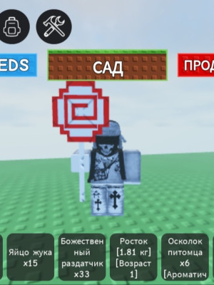 Продам для роста пета