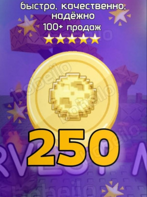⭐250 ЛУННЫХ МОНЕТ Фруктами | Быстро, качественно, безопасно | bobeilo