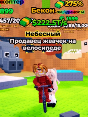 Бекон 1 в наличие!!