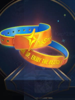 Браслет ALLSTAR