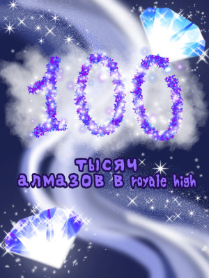 diamonds (100K)