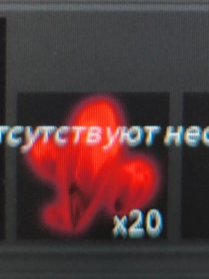 Нож пузыри