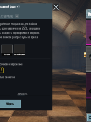 Фулл шесть с тремя тканями
