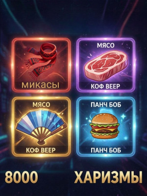 Подарок по ID
