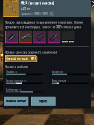 Мк золото