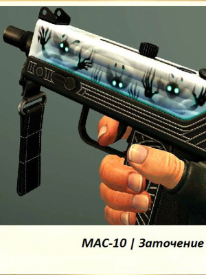 💀MAC-10 | Заточение💀 ВЫДАЧА ЧЕРЕЗ ТРЕЙД 🔥
