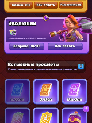 Топ акк за свои деньги