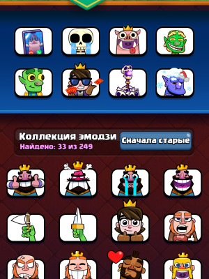 Продажа аккаунта в Clash royale