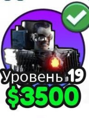 Раненый Джи мен в UPD Skibidi Tover Defense