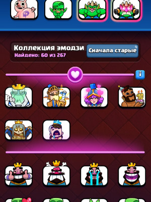 Топ акк за свои деньги
