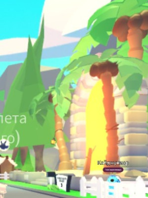 Прокачка 4 любых петов для неон