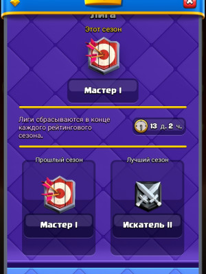 Топ акк за свои деньги
