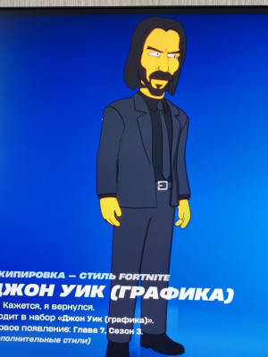 Помогу вам пройти квест для Джона уика сипмона