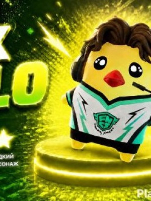 Дух POLLO самый редкий