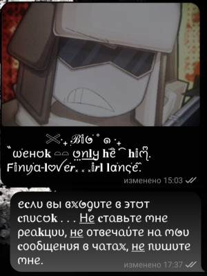 Оформляю посты чек био