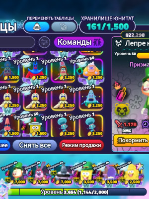 Продам все (все не поместилось ) что на скринах, проще говоря отдам их всех