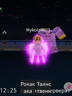 TUSK4