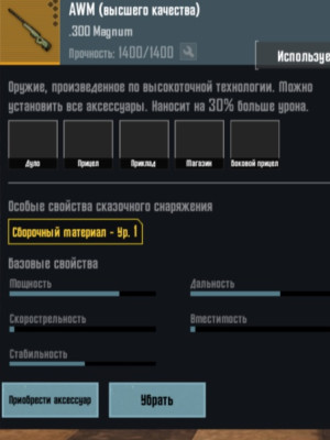 Авик золото на один бафф!!👀