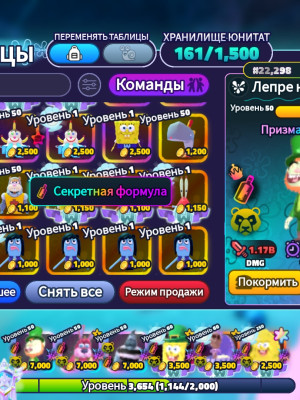 Продам все (все не поместилось ) что на скринах, проще говоря отдам их всех