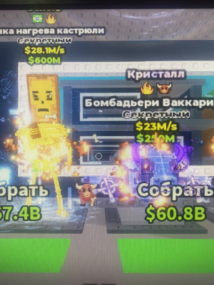 🎀 Пак брайнротов по выгодной цене! 🎀