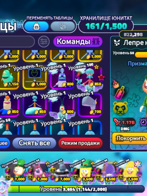Продам все (все не поместилось ) что на скринах, проще говоря отдам их всех
