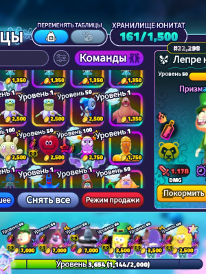 Продам все (все не поместилось ) что на скринах, проще говоря отдам их всех
