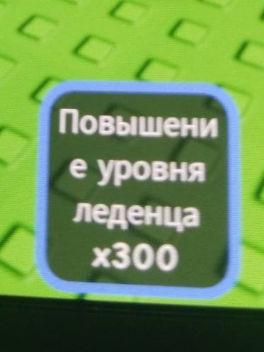 Повышу уровень вашего питомца на 15 лет