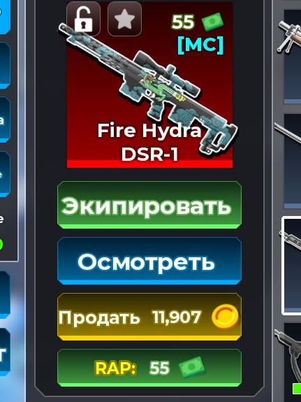 снайперская винтовка