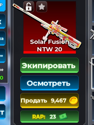 снайперская винтовка
