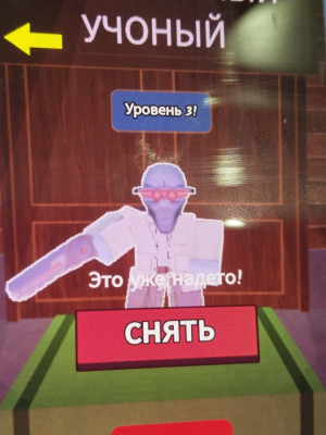 Проживу с вами 1 час