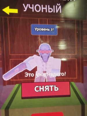 Зайду и сброшу все предметы этого класса